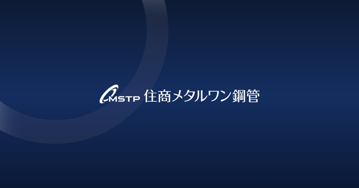 Metal One Sumisho Tubular Products