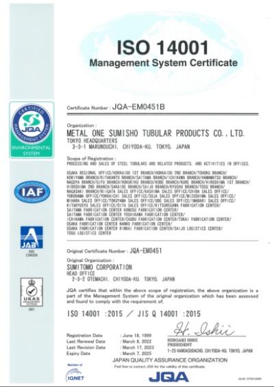 ISO 14001