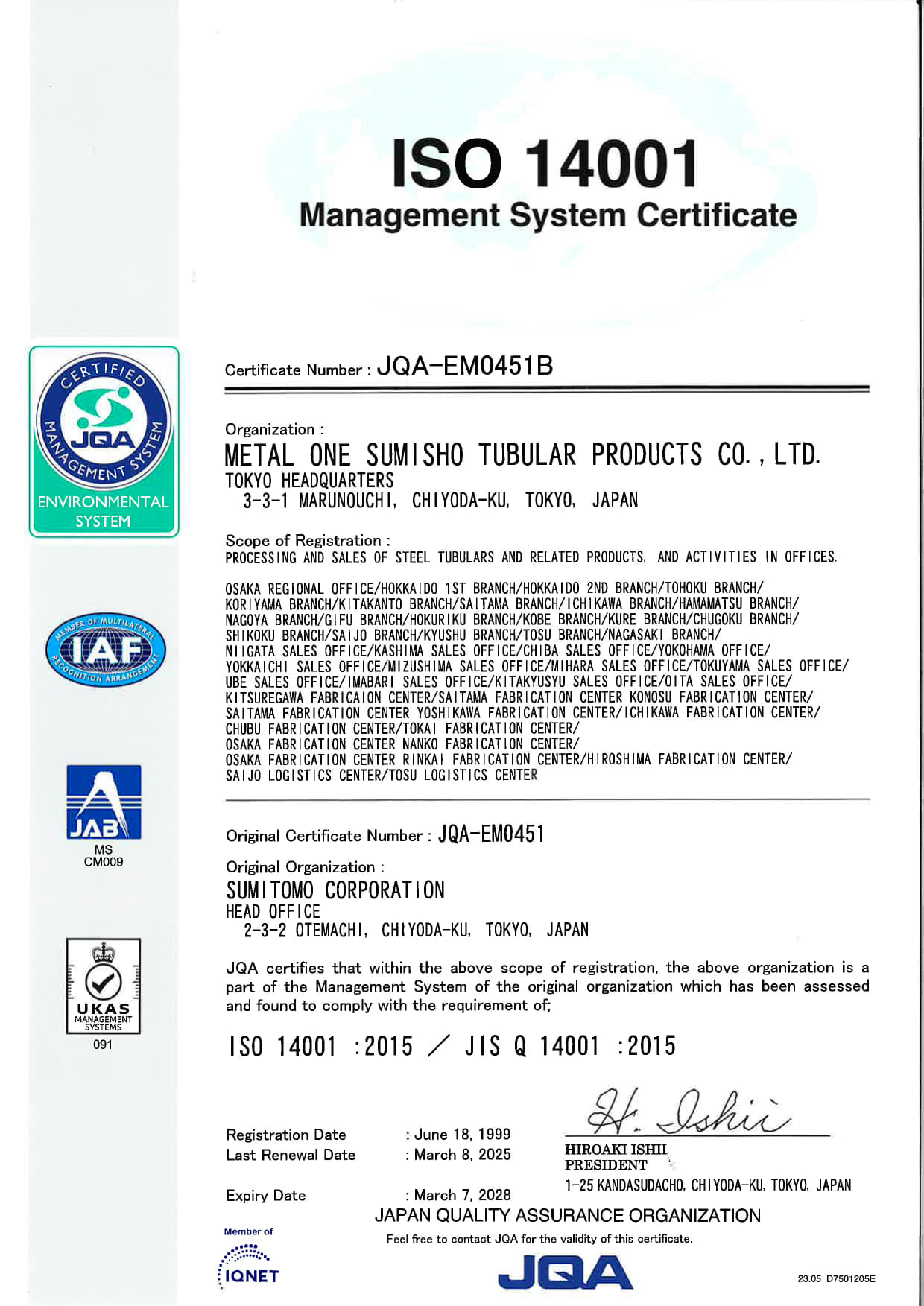 ISO 14001